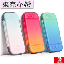 switch storage bag ns protection hard bag Protective case bracket gradient color card box storage spot