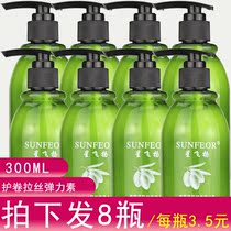Wholesale hair products Olive styling hair care salon special elastin Barber shop supplies Fragrance modeling moisturizing