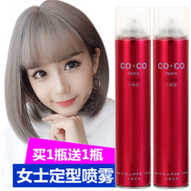 Hairspray spray styling ladies fragrance Anti frizz broken hair bangs curls long-lasting hair styling gel water-based glue