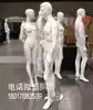Clothing exhibition humanoid model table rental Loan dummy fake model rental Clothing model props rental