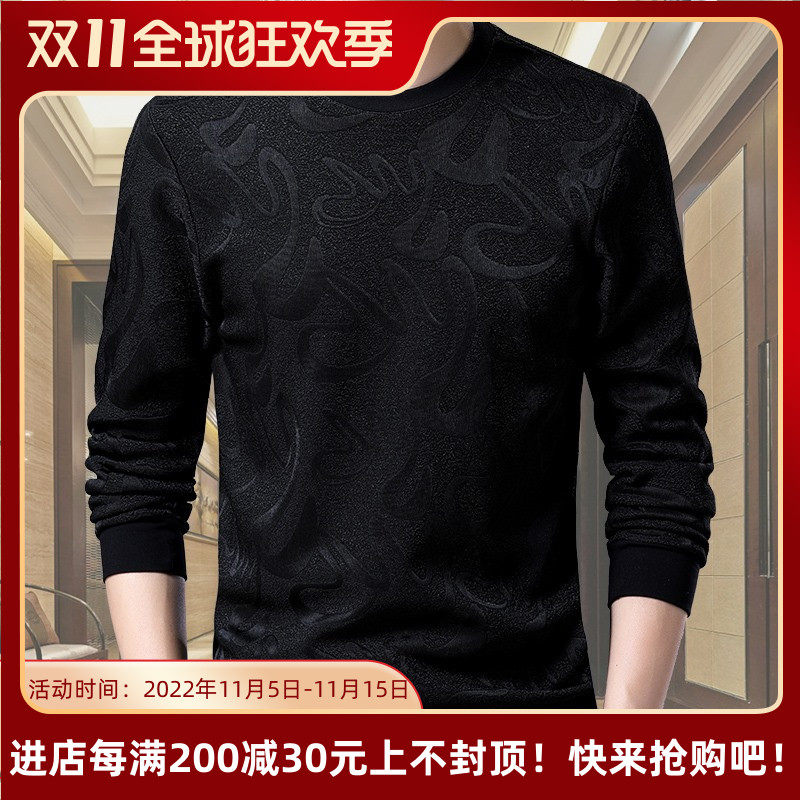 Rich bird spring and autumn men's long-sleeved T-shirt bottoming shirt Korean version trend loose round neck thick cotton T men's cotton top