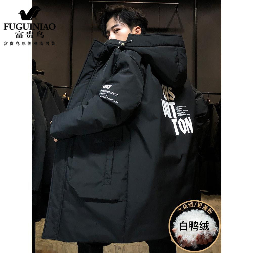 Rich Guido Long version of the down clothes Men's autumn Winter 2021 New Korean version Trend thickened jacket men's cotton padded jacket