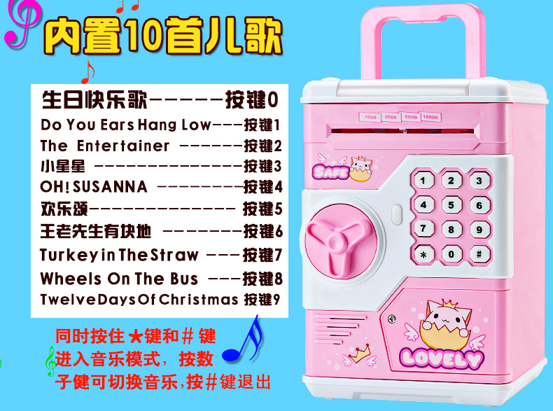 Douyin piggy bank children's cartoon piggy bank password lock box cash box suction paper money anti-fall automatic door roll money