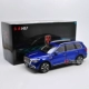 Nhà máy ban đầu Century Dragon 1:18 Hongqi HS5 HS7 H5 H7SUV mô hình xe hợp kim mô phỏng kim loại xe hơi sang trọng - Chế độ tĩnh