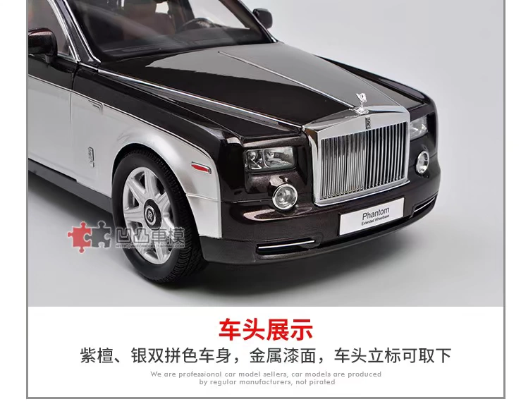 Kyosho nguyên bản 1:18 Rolls-Royce Phantom hợp kim lái mô hình xe mô hình giới hạn - Chế độ tĩnh