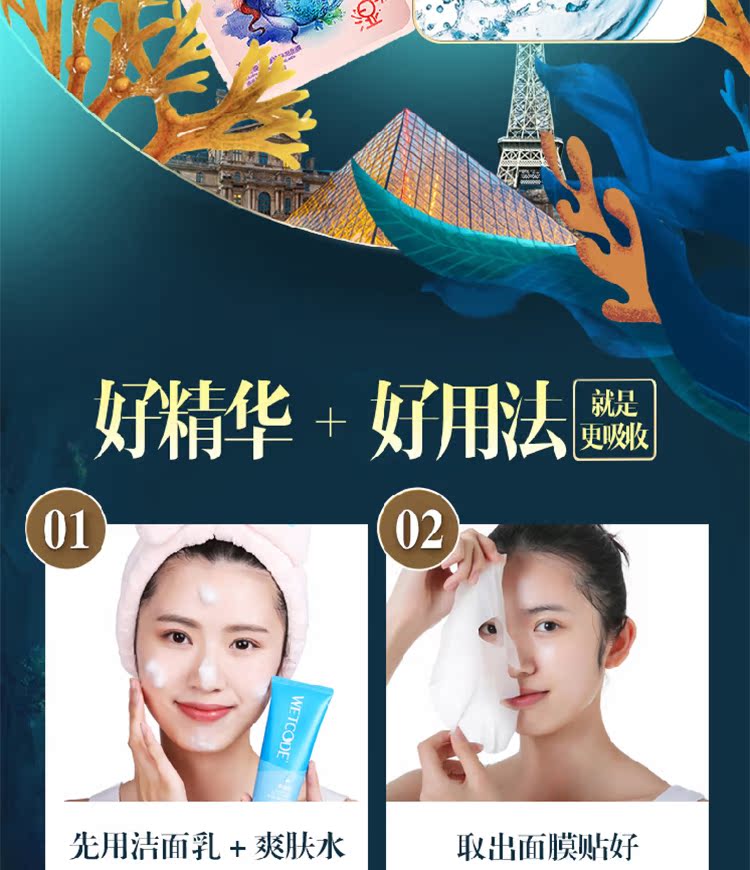 Mặt nạ mật khẩu nước dưỡng ẩm làm trắng vết thâm làm sáng da mụn sạch lỗ chân lông giải độc cho mụn đầu đen mặt nạ vitamin e