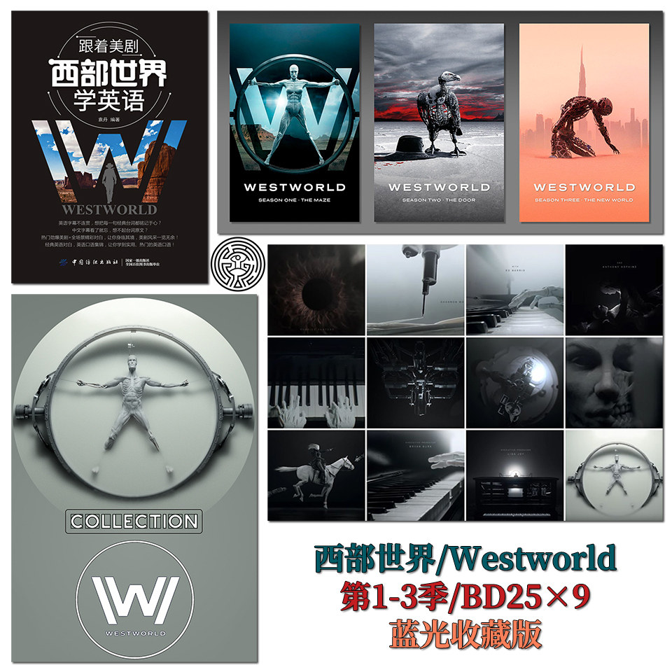 Learn English: Western World Westworld season 1-3 BD25 × 9: Evan Reicerwood