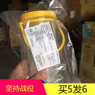 Taiwan Pacific pahsco enema bucket household New Valley Hiroshi coffee enema bottle enema tube enema bag