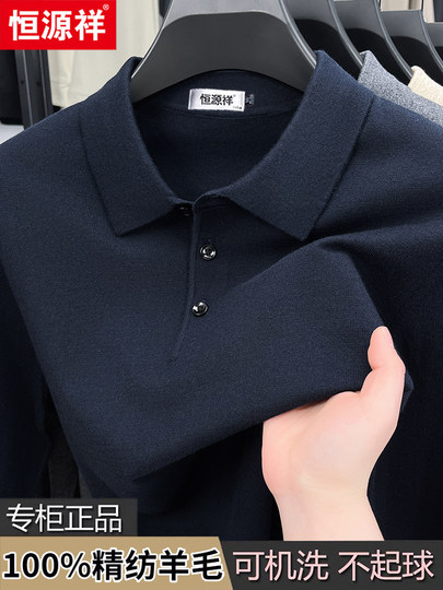 Мужской свитер Hengyuanxiang из 100% чистой шерсти, новая весенне-осенняя футболка с длинным рукавом и отложным воротником, тонкий трикотажный свитер.