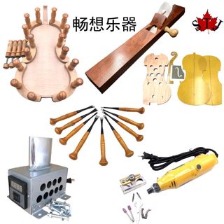 Musical instrument tools repair tools imagine musical instruments