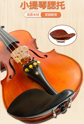 Скрипка с аксессуарами, 4/3/2/1/8