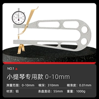 Скрипка, 10mm