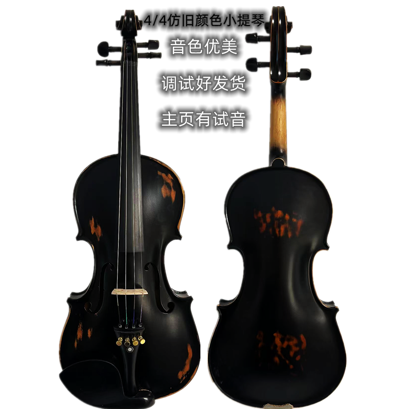 4 4 bestseller full hand imitation antique old violin retro violinist violinist with violin