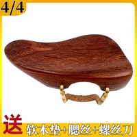 【4/4 Новый грудный отдых】 Красное розовое дерево + золотая грудная проволока