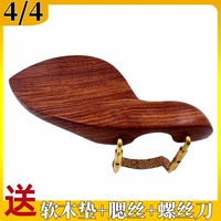 【4/4 Общий грудный грудный отдых】 Красное розовое дерево + золотая грудная проволока