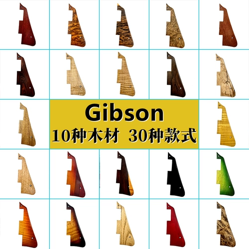 Gibson, музыкальные инструменты, джип, оригинальная гитара с аксессуарами из натурального дерева