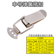 Sofa Link Fixed buckle Five gold pieces TWO-IN-ONE HOME PRIVATE FURNITURE FASTENER HARDWARE MIDDLE NUMBER SPRING CLIP