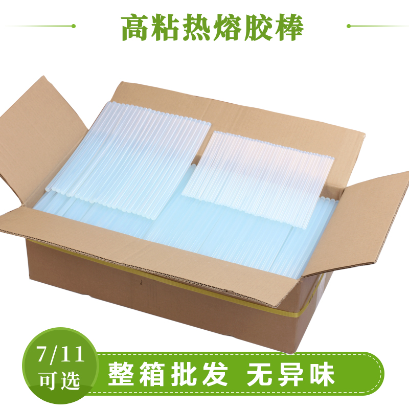 Candle 7 melt glue stick hot melt glue high viscosity instant household glue gun 11mm manual strong environmental protection depression repair