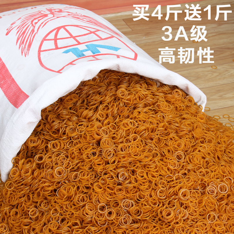 Yellow leather ring industrial disposable rubber rubber band Vietnam wide and thick high-elasticity special yellow rubber band small