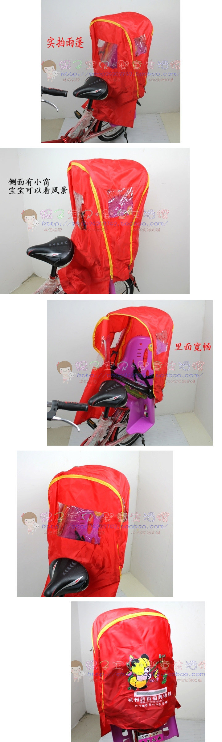 siège enfants pour vélo - Ref 2419017 Image 13