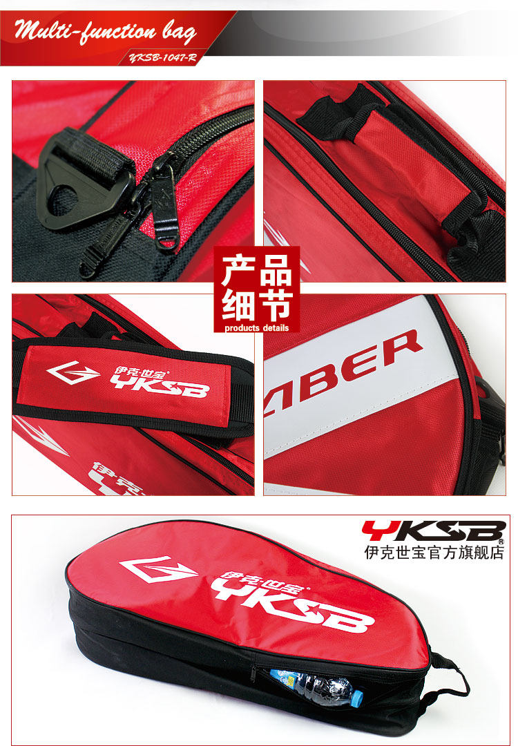 Sac de tennis - Ref 26442 Image 11