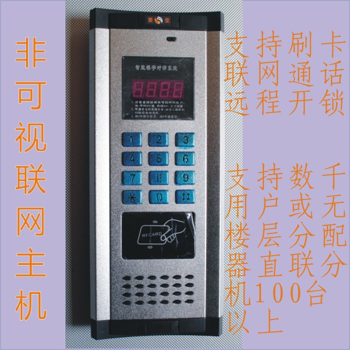 Non-visual networking host D6 non-visual networking host