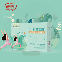  Detai Jingkang peptide Shuzhang Honeydew complex prebiotic to stop constipation and clean up the intestines Runchang food Buy 2 boxes get 1 box free