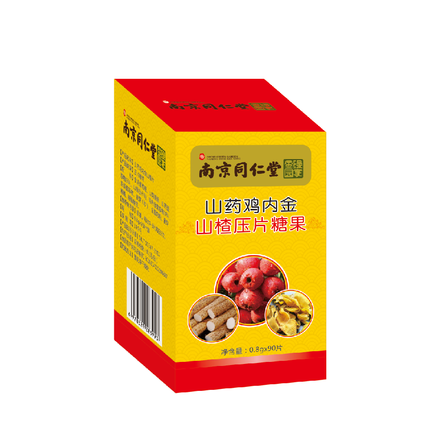 Nanjing Tongrentang Yam Chicken Inner Gold Hawthorn Mouth with ingots Candy Baby baby Spleen and stomach digesting Chewable Tablets