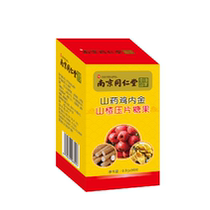  Nanjing Tongrentang yam chicken Neijin hawthorn tablet candy infant baby spleen and stomach digestion chewable tablets