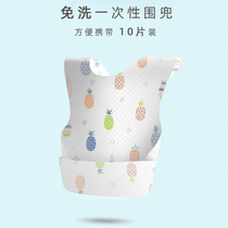 Bib Baby disposable bib Baby waterproof eating anti-dirty boy girl child portable leave-in rice pocket