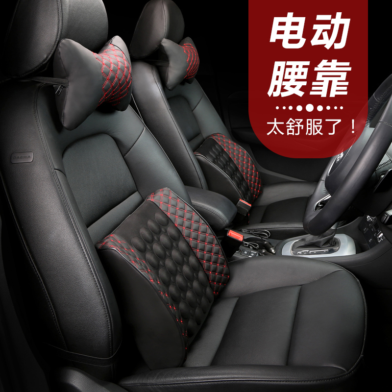 Car lumbar support electric massage cushion backrest driver's seat lumbar pillow waist support car lumbar cushion