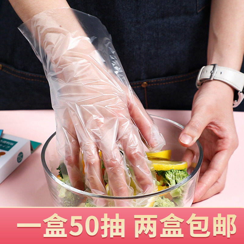 Japan Disposable Gloves PE Catering Plastic Transparent Thickened Kitchen with home baking boxed extraction style 50 pumping