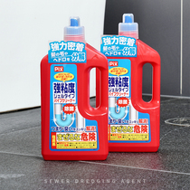 Japan imported pipeline tube fluid hair strong dissolving sewage hair dissolving agent deodorizing cleaner