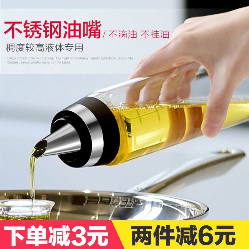 European oil pot Oil bottle Glass oil leak-proof pot Household large seasoning sauce Sesame oil small vinegar bottle Kitchen supplies