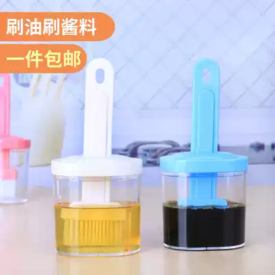 Japanese kitchen oil brush Barbecue brush Brush Pancake baking tool Seasoning sauce brush Omelette oil spill-proof pot