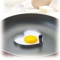 Japan imported creative egg frying stainless steel egg ring kitchen fried poached egg mold love heart shape small mold