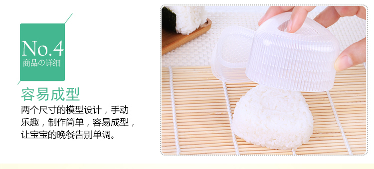 Nhật Bản nhập khẩu cơm tam giác SANADA hộp cơm trưa Sushi thực phẩm Nhật Bản dụng cụ DIY - Tự làm khuôn nướng khuôn làm bánh cá