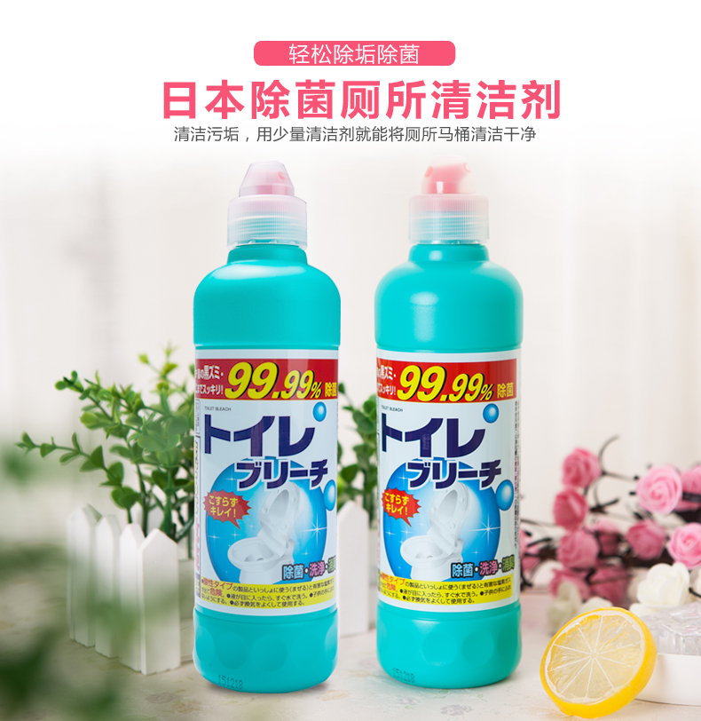 Japan original imported ROCKET toilet clean toilet liquid free of scrub 500ml bacteriostatic force strong deodorant except taste
