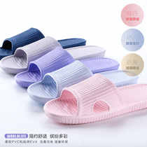 Japanese couples bathroom wear-resistant non-slip slippers Summer and autumn simple thick-soled bath slippers Japanese and Korean style home sandals