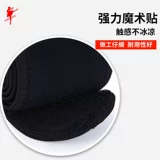 Детские туфли, удерживающий тепло утягивающий пояс на талию, танцующий корсет для единоборств