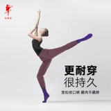 Современная спортивная одежда, подсветка пола, фонарь, штаны подходит для мужчин и женщин для тренировок, свободный крой