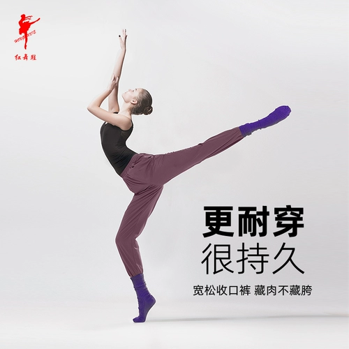 Современная спортивная одежда, подсветка пола, фонарь, штаны подходит для мужчин и женщин для тренировок, свободный крой