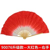 【Big Red】 Обновление 90076