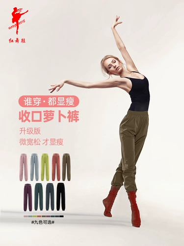 Современная спортивная одежда, подсветка пола, фонарь, штаны подходит для мужчин и женщин для тренировок, свободный крой