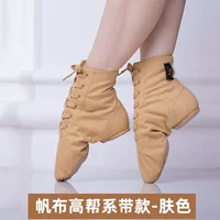 Color Color 1032 [Canvas High Gang]