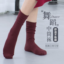 Red dance shoes modern dance practice socks high socks breathable non-slip indoor warm National jazz dance socks 1805z