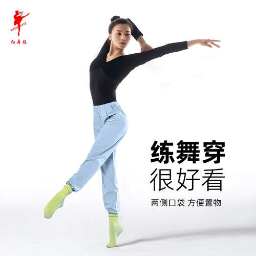 Современная спортивная одежда, подсветка пола, фонарь, штаны подходит для мужчин и женщин для тренировок, свободный крой