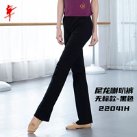 Штаны-клёш, нейлоновая ткань, с печатью вашего логотипа