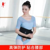 Детские туфли, удерживающий тепло утягивающий пояс на талию, танцующий корсет для единоборств