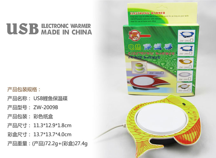 Chauffe tasse USB - Ref 392208 Image 9